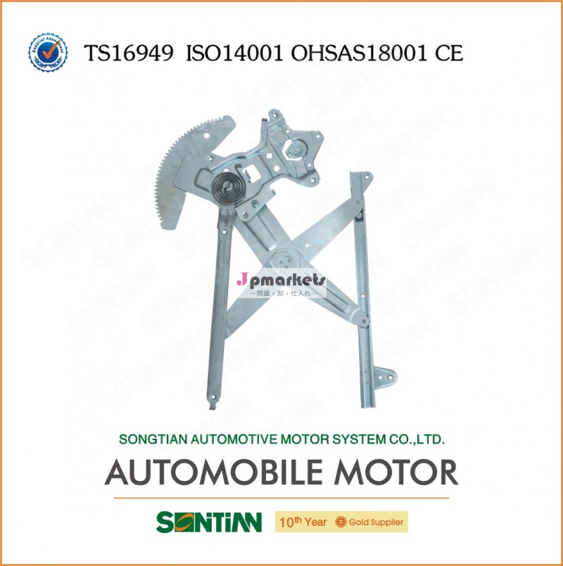 中国の自動車部品メーカー69802-aa02012vdc電動パワーウィンドウレギュレータ用のモータの仕様温州からトヨタ問屋・仕入れ・卸・卸売り