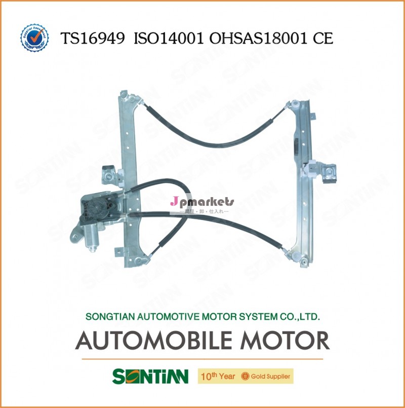 自動車部品1513597012v電源レギュレータ右後方windows/gm用ウィンドウリフト中国製問屋・仕入れ・卸・卸売り