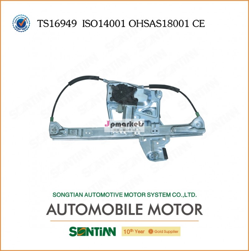 中国の自動車部品メーカー1780130312vdc電動パワーウィンドウレギュレータ用のモータの仕様温州からgm問屋・仕入れ・卸・卸売り