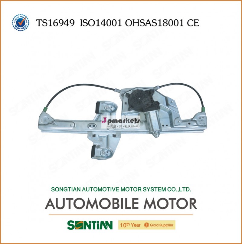 自動車部品1039323412v電源レギュレータリア左窓/キャデラックgm用ウィンドウリフト中国製問屋・仕入れ・卸・卸売り