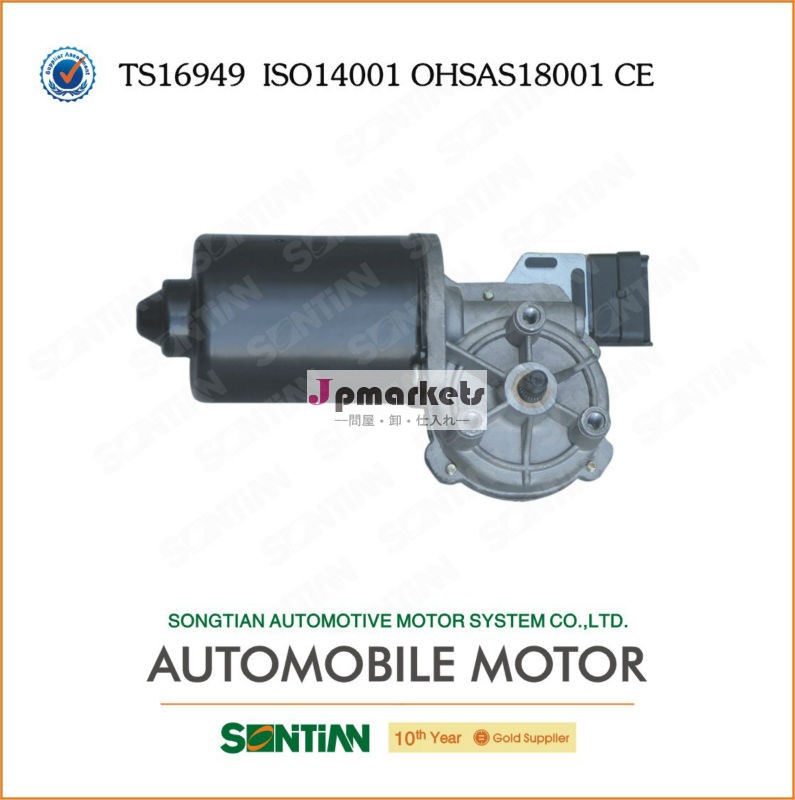 自動車部品songtian12vdcモーター6405.n5プジョー206用温州から普遍的なワイパーモーター問屋・仕入れ・卸・卸売り