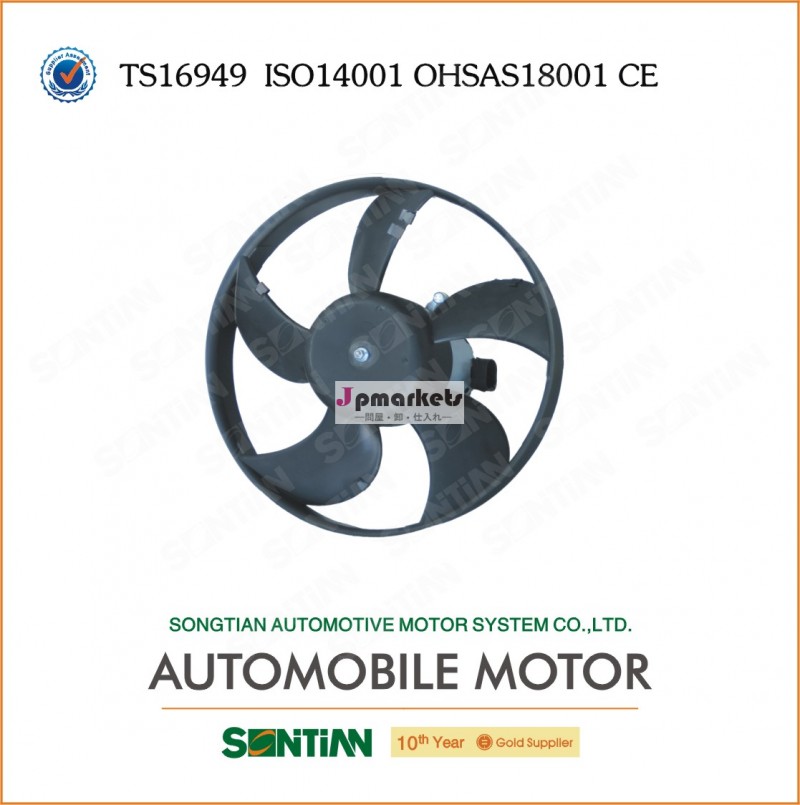 自動車部品のための仕様12vfiatuno火災コンデンサーファンモーター中国温州46449102からoemなし問屋・仕入れ・卸・卸売り