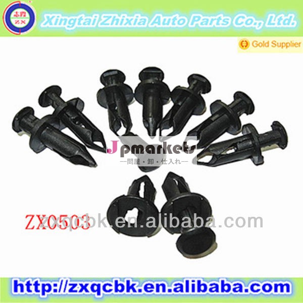2014 hot selling----China auto clip and plastic fastener/plastic pipe clip,Auto accessory問屋・仕入れ・卸・卸売り