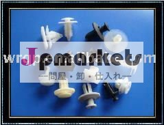 とのオートクリッププラスチックファスナー問屋・仕入れ・卸・卸売り