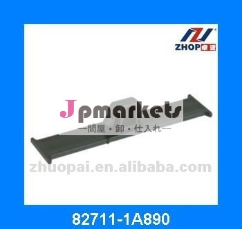 ワイヤークリップ82711-1A890問屋・仕入れ・卸・卸売り