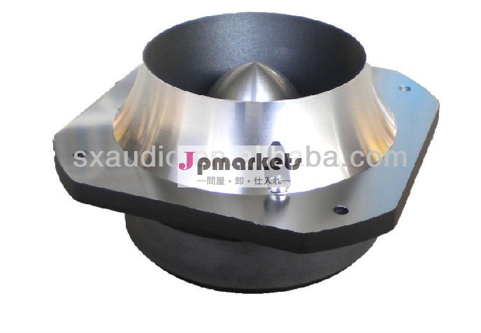 Sp-3012.8" ksvのツイーターチタンの弾丸問屋・仕入れ・卸・卸売り