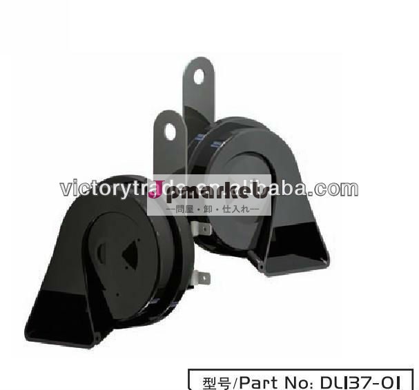 水証拠dl13701ボッシュ用自動車用ホーン問屋・仕入れ・卸・卸売り