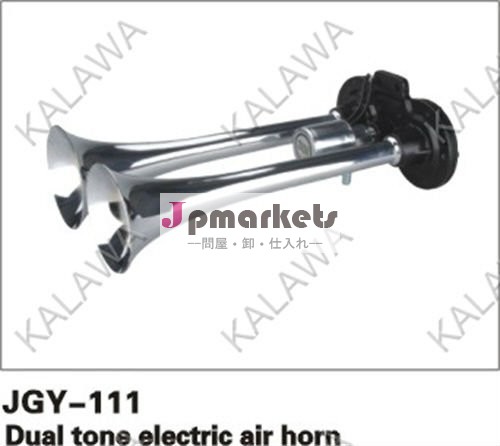 1ペアjgy-111-1,12v/24v、 jgk-505valve、 銅のコイル、 ヤンキーホーン、 デュアルトーン電動エアーホーン問屋・仕入れ・卸・卸売り