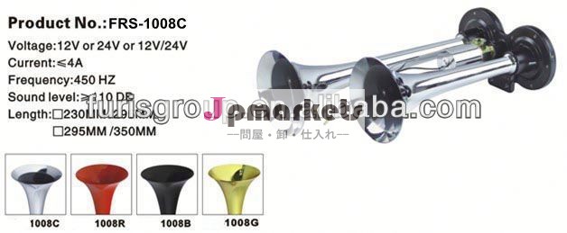 騒々しいアラームホーン問屋・仕入れ・卸・卸売り