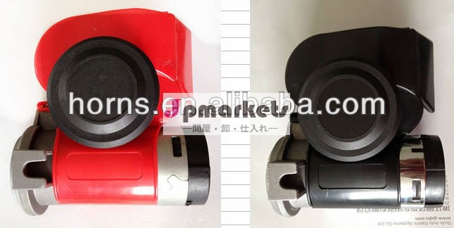 コンプレッサ-- 運営12v/24v販売のためのエアホーン問屋・仕入れ・卸・卸売り