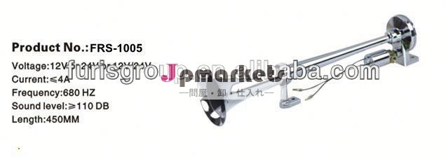 トラックエアーホーン問屋・仕入れ・卸・卸売り