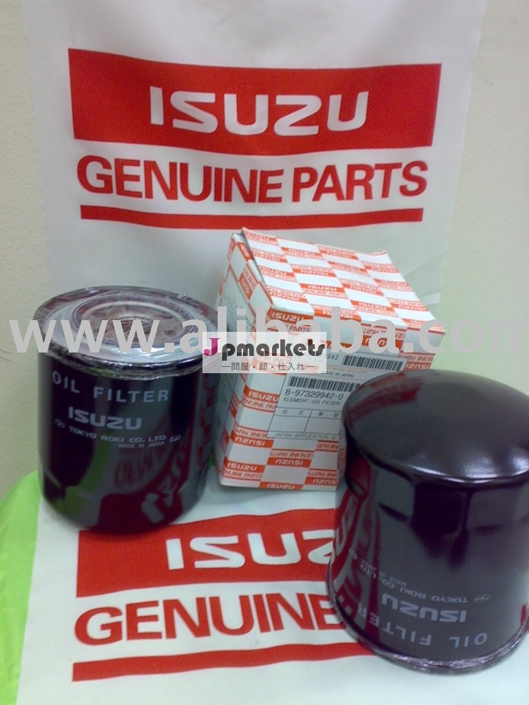 日本8973299420本物の部品のIsuzu NHR車の石油フィルター問屋・仕入れ・卸・卸売り