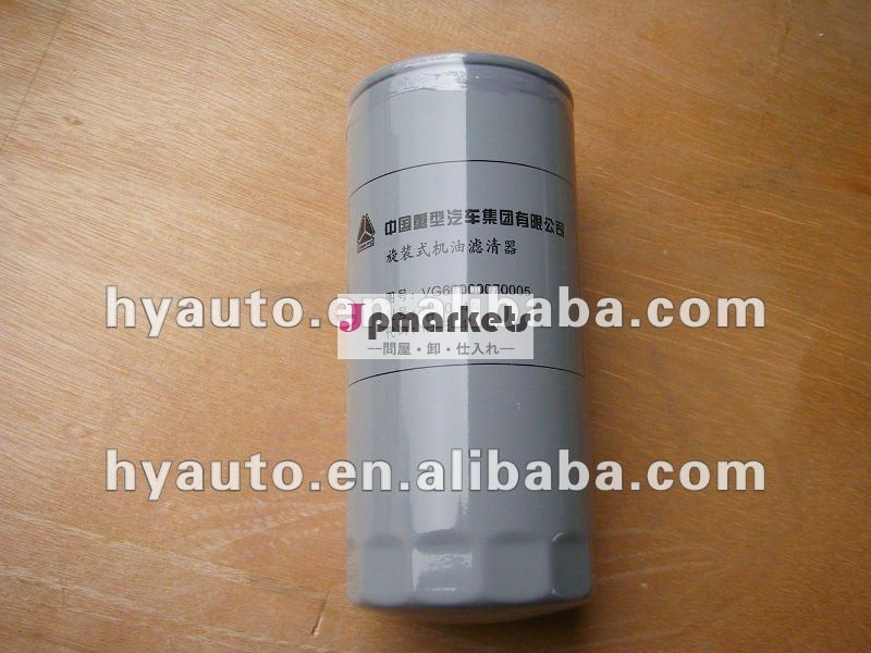 SINOTRUK VG61000070005の石油フィルター問屋・仕入れ・卸・卸売り