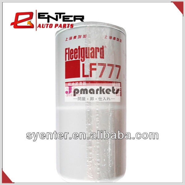 本物のlf777fleetguard潤滑油フィルタ問屋・仕入れ・卸・卸売り