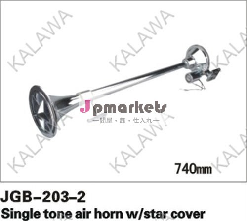1組JGB-203-204 12V/24V、アルミニウムcoil/JGK-502valveの銅のコイル、亜鉛基盤、740mmの単一の調子の空気角とのJGK-505valve問屋・仕入れ・卸・卸売り
