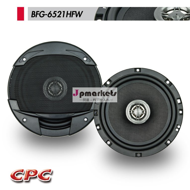 Bfg-6521hfw6.5" 2ウェイ同軸車のスピーカーシステム問屋・仕入れ・卸・卸売り