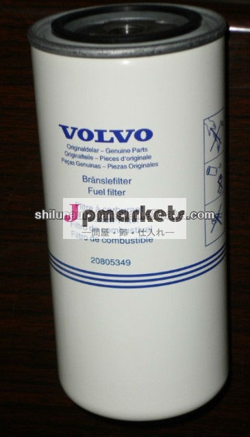 volvotruckの20805349部品燃料フィルター問屋・仕入れ・卸・卸売り