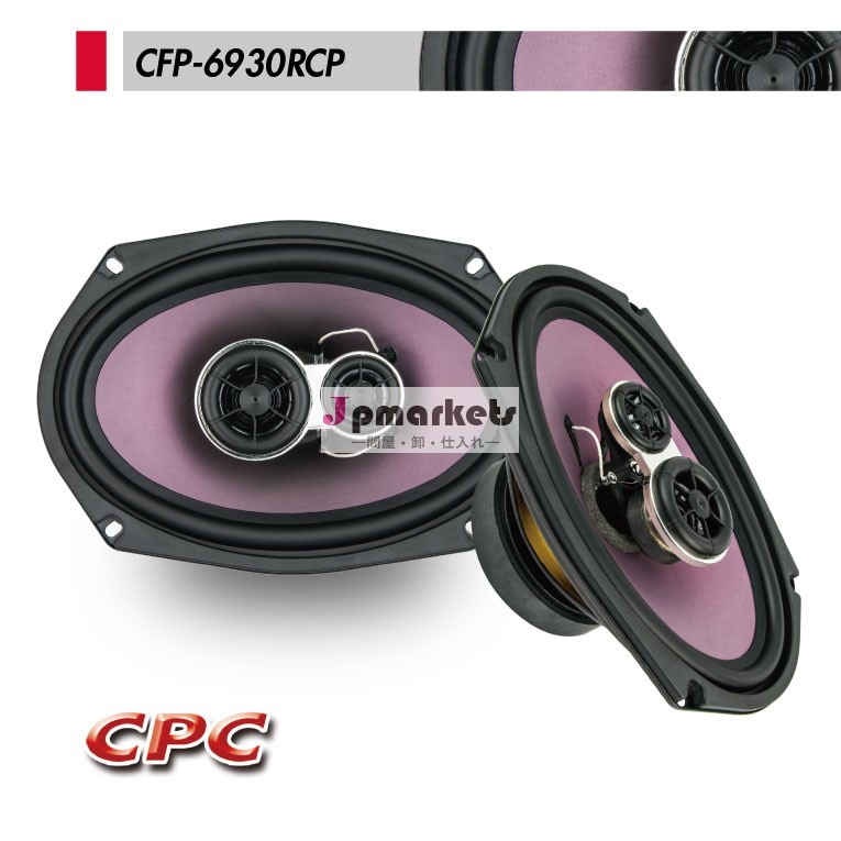 Cfp-6930rcp6" ×9" 3ウェイ同軸スピーカー問屋・仕入れ・卸・卸売り