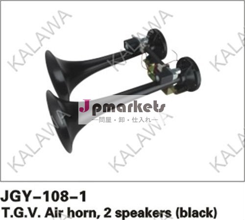 1ペアjgy-108-1,12v、 24v、 jgk-503valve、 黒、 ic付きボックスt。 g。 v。 エアホーン、 2つのスピーカー、 デュアルトーン電動エアーホーン問屋・仕入れ・卸・卸売り