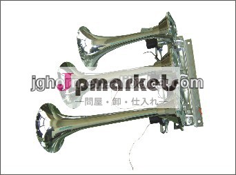 ビッグloundエアホーン、 電車ホーン、 トラックホーン( jgt- 311- 2)問屋・仕入れ・卸・卸売り