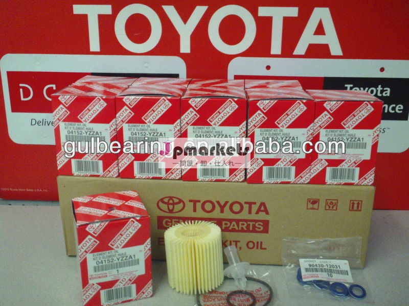 高品質車のオイルフィルター問屋・仕入れ・卸・卸売り