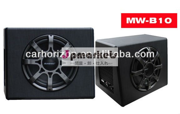 アクティブサブウーファープロ10mw-b10『 サブウーファーボックス( mw- b10)問屋・仕入れ・卸・卸売り