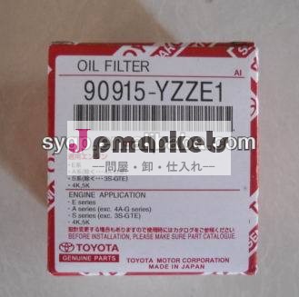 のためのオイルフィルタートヨタ90915-yzze190915-2000390915-2000190915-10001問屋・仕入れ・卸・卸売り