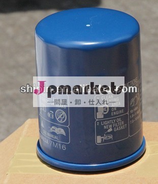 高品質の自動車オイルフィルターホンダアコード用15400-plc-004oem問屋・仕入れ・卸・卸売り