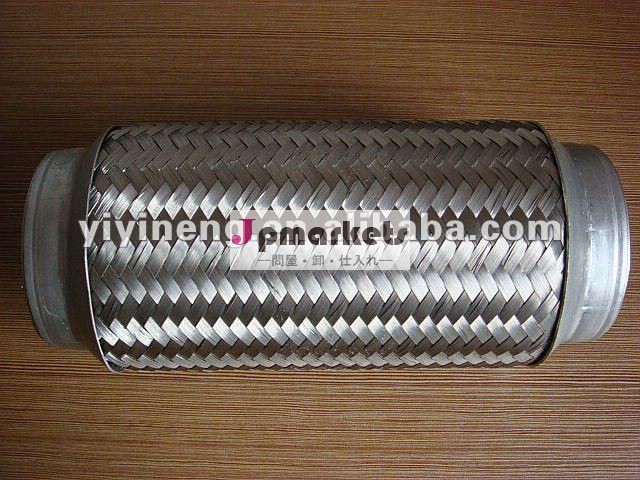 フレキシブル排気管3.5''x10''問屋・仕入れ・卸・卸売り