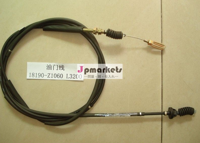 18190-z1060l3200日産アクセルケーブル問屋・仕入れ・卸・卸売り