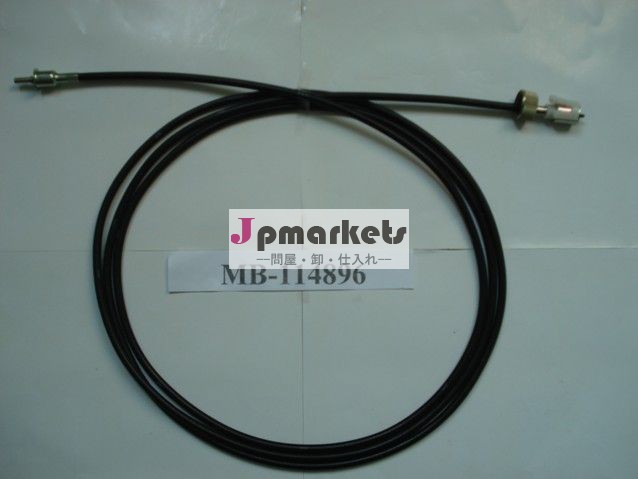 三菱mb-114896スピードメーターケーブル問屋・仕入れ・卸・卸売り