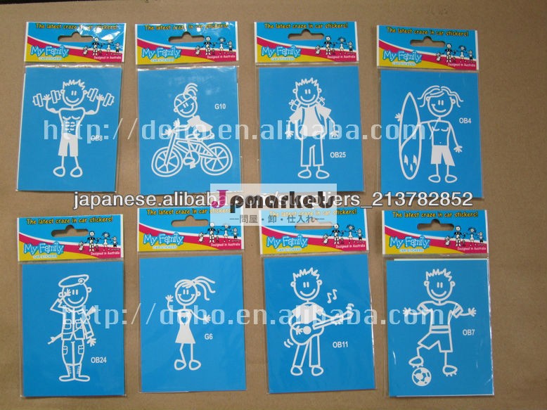 New model Blue My family stickers問屋・仕入れ・卸・卸売り
