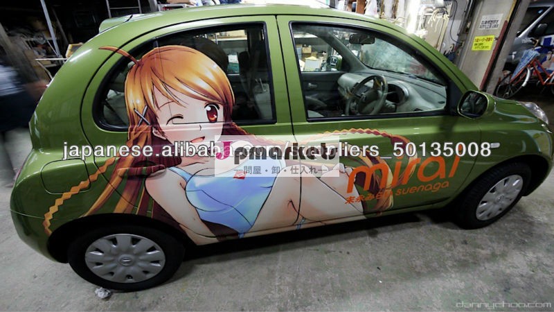 痛車問屋・仕入れ・卸・卸売り
