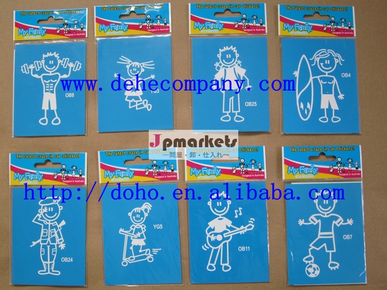 Custom Funny Bone Family Decals Car Sticker graphics Family Car Window Stickers問屋・仕入れ・卸・卸売り