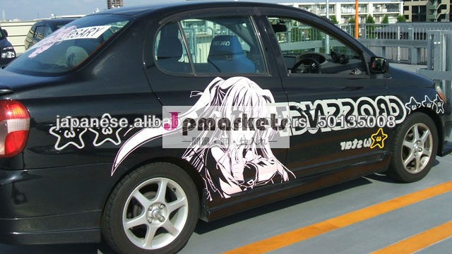 痛車問屋・仕入れ・卸・卸売り