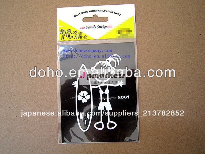 ファッションファミリーカーのステッカー-- dh12392問屋・仕入れ・卸・卸売り