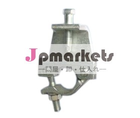 の足場のビームクランプ問屋・仕入れ・卸・卸売り