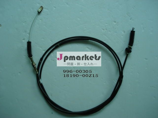 18190- 00z15accelereatorケーブル日産問屋・仕入れ・卸・卸売り