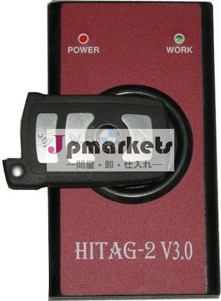 V3.0hitag2のキー問屋・仕入れ・卸・卸売り