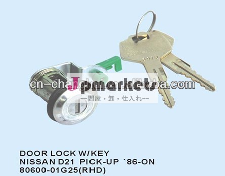 Door lock with key For Nissan D21 PICK-UP ' 86 - ON問屋・仕入れ・卸・卸売り