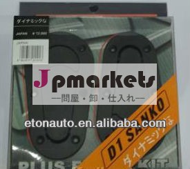 ボンネットピン問屋・仕入れ・卸・卸売り
