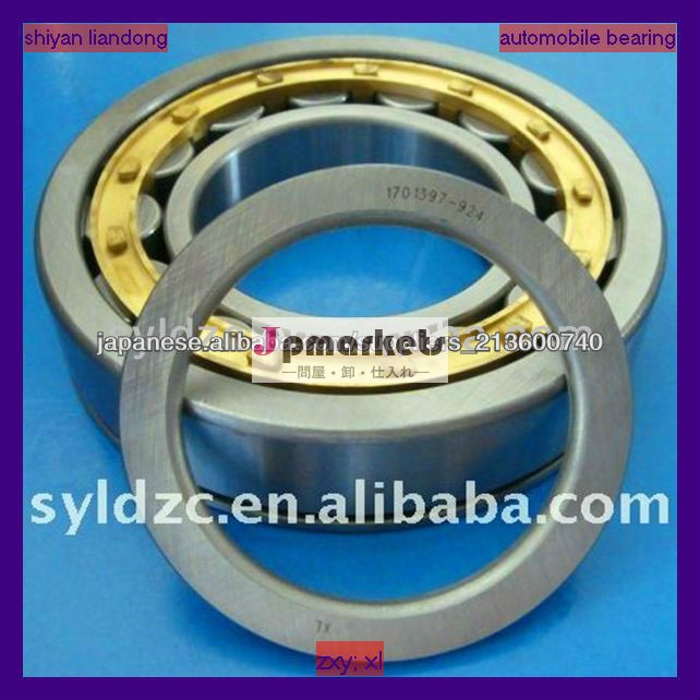 ZXY bearings for air compressors問屋・仕入れ・卸・卸売り