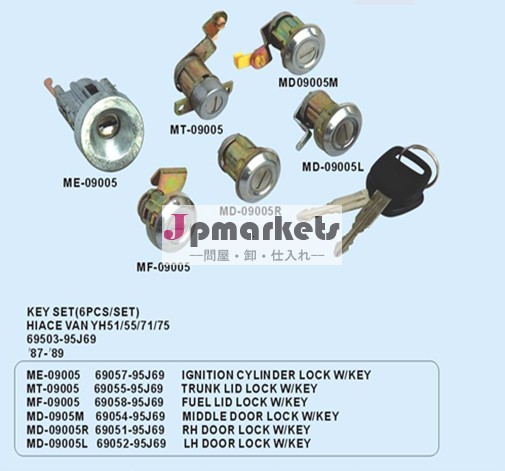Ignition cylinder lock with key FOR TOYOTA HIACE VAN YH51 / 55 / 71 / 75 KEY SET ( 6PCS / SET )問屋・仕入れ・卸・卸売り
