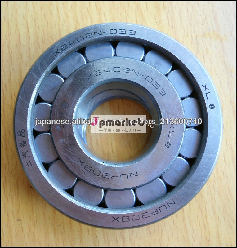 China NUP308X cylindrical roller bearing問屋・仕入れ・卸・卸売り