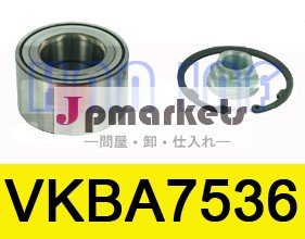 ユニバーサル自動車部品vkba7536ホイールハブベアリング問屋・仕入れ・卸・卸売り