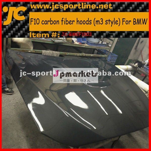 BMW F10カーボンボンネットのための自動M3 F10カーボン繊維のフード問屋・仕入れ・卸・卸売り