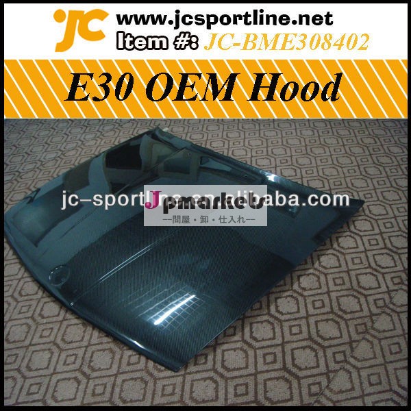 Oem1984-1991カーボンファイバーフード、 車のボンネットbmwe30用問屋・仕入れ・卸・卸売り