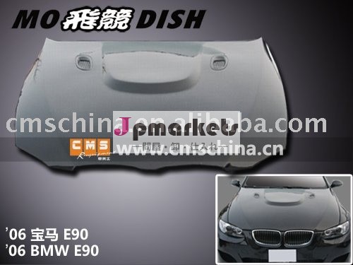 e90bmw用カーボンボンネット問屋・仕入れ・卸・卸売り