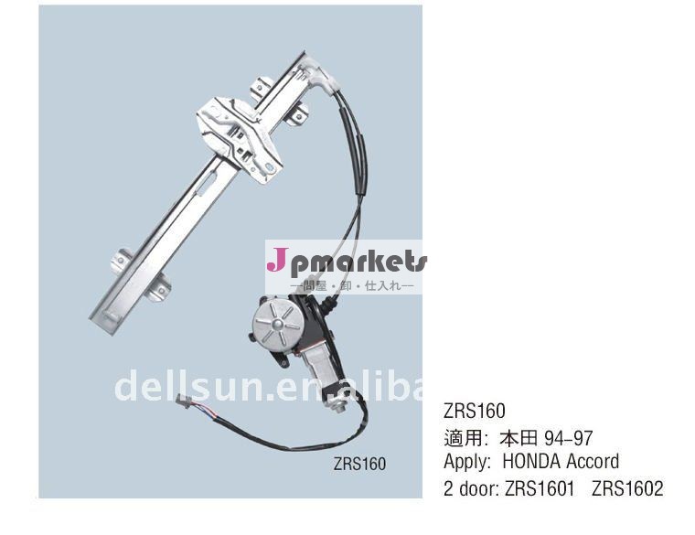 日本車72250SV2A11のための自動予備品の電動操作窓の調整装置問屋・仕入れ・卸・卸売り
