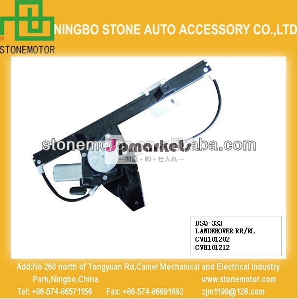 ウィンドウレギュレータ用電動機との後部ドア( cvh101202/cvh101212) ランドローバーリアウィンドウレギュレータ問屋・仕入れ・卸・卸売り
